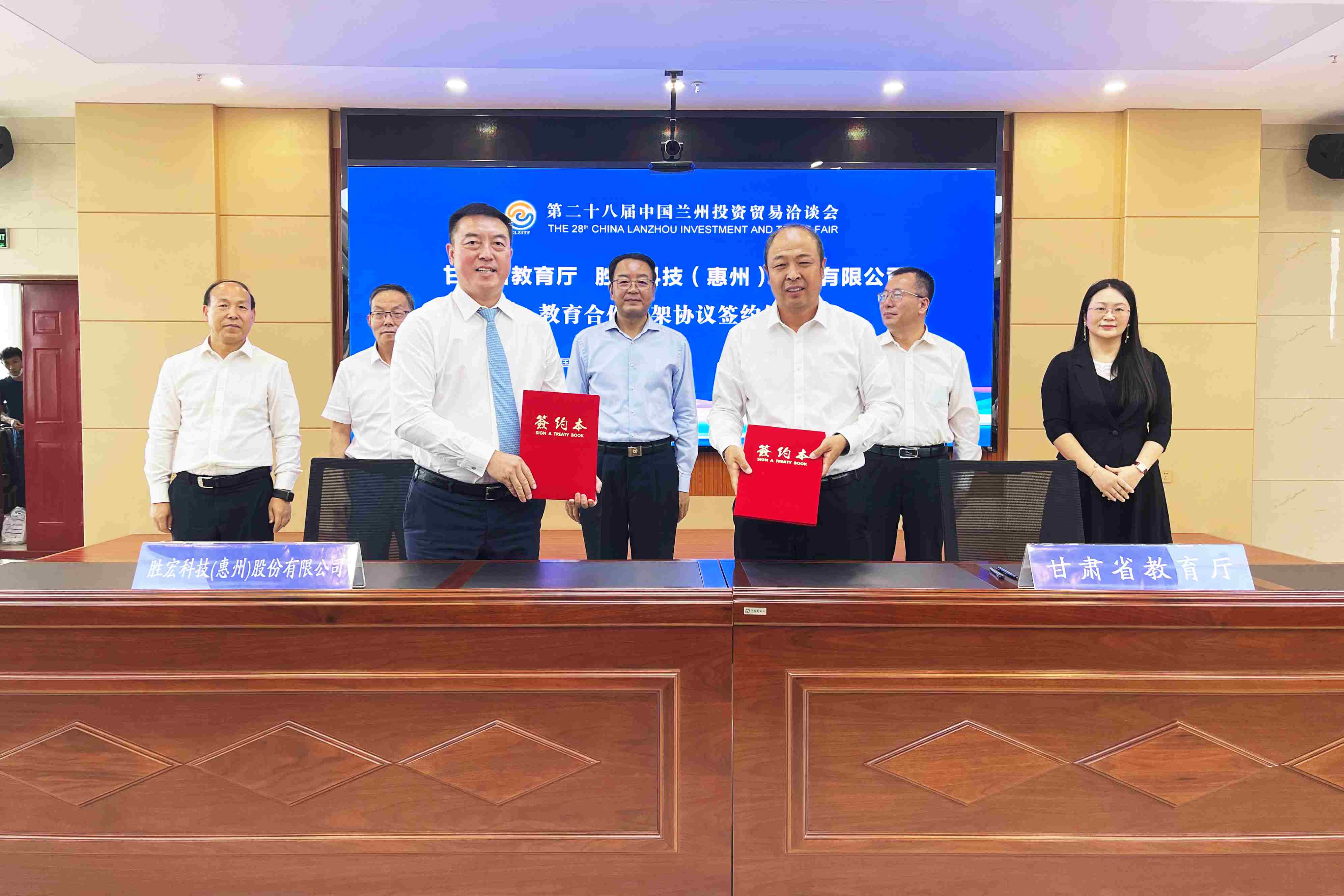 金年會科技與甘肅教育廳簽署人才培養戰略合作協議